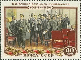 1954-005 Марка СССР В университете   В.И. Ленин. 30 лет со дня смерти II Θ