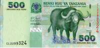 Банкнота Танзания 2003 год 500 шиллингов Буйвол   UNC
