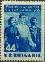 (1955-028) Марка Болгария "Молодёжь разных стран"   V Всемирный фестиваль молодёжи и студентов в Вар