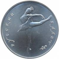 (002лмд) Монета СССР 1991 год 10 рублей "Ступеньки"  Палладий (Pd)  PROOF