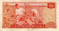 (№1978P-15b) Банкнота Малави 1978 год "5 Kwacha"