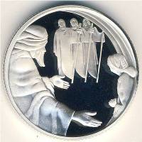 () Монета Израиль 2006 год 1 новый шекель ""   AU