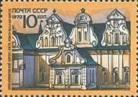 1972-059 Марка СССР Киево-Печерская Лавра   Исторический памятники Украины I Θ