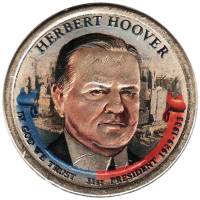 31d Монета США 2014 год 1 доллар Герберт Гувер  Вариант №2 Латунь  COLOR. Цветная