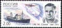 2000-013 Марка Россия М.М. Сомов  Полярные исследователи III O