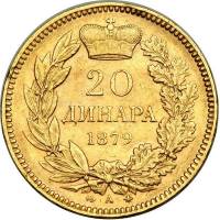 (№1879km14) Монета Сербия 1879 год 20 Dinara