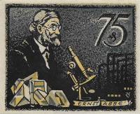 (№1921) Банкнота Германия 1921 год "75 Pfennig"