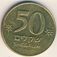 () Монета Израиль 1984 год 500  ""    AU