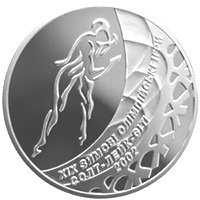 () Монета Украина 2002 год 10  ""    AU
