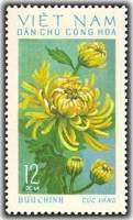 (1974-016) Марка Вьетнам "Желтая"   Хризантемы III Θ