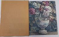 Книга Французские шпелеры конца XV-XX века в собрании Эрмитажа 1974 Н. Бирюкова Ленинград Твёрдая об