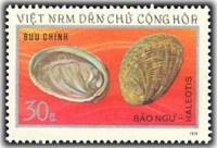 (1974-035) Марка Вьетнам "Морское ухо"   Морские существа III Θ