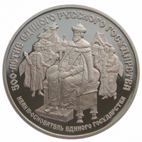 (002лмд) Монета СССР 1989 год 25 рублей "Иван III Васильевич"  Палладий (Pd)  PROOF