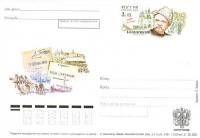 2003-141 Почтовая карточка Россия В.А. Гиляровский 150 лет со дня рождения    ,  Без гашения