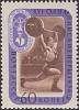 1957-073 Марка СССР Штанга   XVI Летняя олимпиада Мельбурн 1956 III Θ