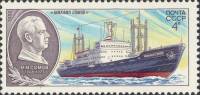 1980-101  Марка СССР Михаил Сомов   Научно-исследовательский флот СССР III Θ
