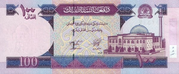  Банкнота Афганистан 2004 год 100     UNC