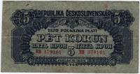 () Банкнота Чехословакия 1944 год 5  ""   VF
