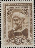 1942-01 Марка СССР Портрет (Коричн)  Перф лин 12½ Алишер Навои. 500 лет со дня рождения III O