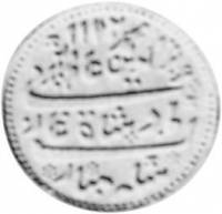 (№1759km417) Монета Индия 1759 год frac12; Mohur (Аламгир II в)