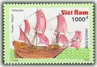 (1990-084) Марка Вьетнам "Фрегат 17 век"    Парусные суда III O
