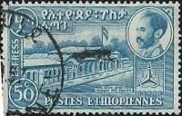 (№1954-239) Марка Эфиопия 1954 год "Аддис-Абеба почтовое отделение", Гашеная