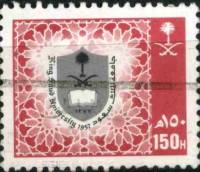 (№1989-943) Марка Саудовская Аравия 1989 год "Гребни Университета Короля Сауда Университета Эр-Рияда
