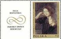 (1969-047) Марка + купон Польша "Две девушки (О. Бознанская)"   Живопись Польши III Θ