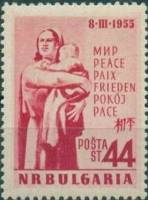 (1955-012) Марка Болгария "Скульптура женщины (Карминовая)"   Международный женский день 8 Марта  II