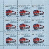 2013-069  Лист (9 м 3х3) Россия Электровоз  150 лет Коломенскому заводу III O