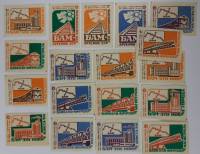 Набор спичечных этикеток "БАМ", 18 шт, СССР (сост. на фото)