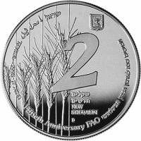 () Монета Израиль 1995 год 2  ""    AU