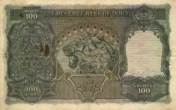 (№1947P-3 A) Банкнота Пакистан 1947 год &quot;100 Rupees&quot;