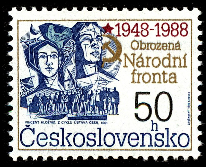 (1988-010) Марка Чехословакия &quot;Национальный фронт&quot; ,  III Θ