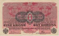 () Банкнота Австро-Венгрия 1919 год 1  ""   UNC