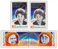 1963-086-89  Серия Набор марок (4 шт) СССР Дом М.А. Волошина в Крыму   Полёт В.Ф. Быковского и В.В. 