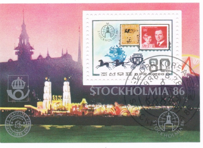 (1986-057) Блок марок  Северная Корея "Стокгольм "   Стокхолмия 86 III &Theta;