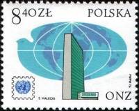 (1976-031) Марка Польша "Штаб-квартира ООН"    25-летие ООН III Θ