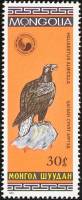 (1985-019) Марка Монголия "Орлан-белохвост"    Птицы III Θ