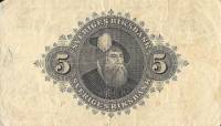 (,) Банкнота Швеция 1952 год 5 крон "Густав I Васа"   UNC