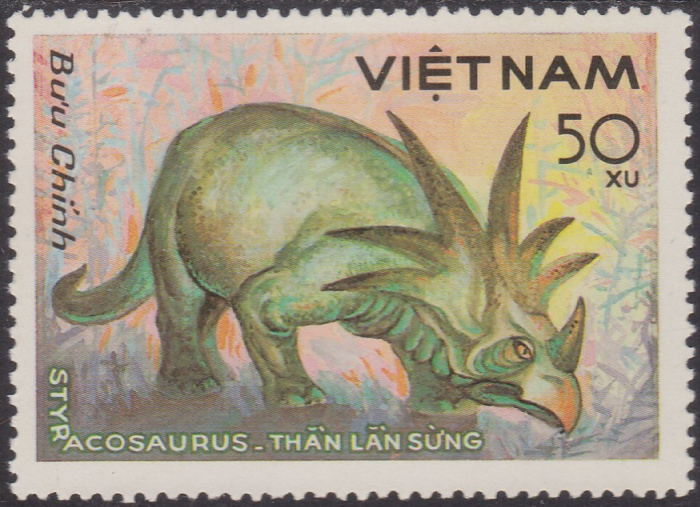 (1984-092a) Марка Вьетнам &quot;Стиракозавр&quot;  Без перфорации  Доисторические животные III Θ