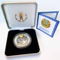 () Монета Казахстан 2008 год 500 тенге ""  Серебро (Ag)  PROOF