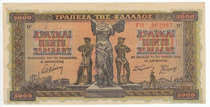 Банкнота Греция 1942 год 5 000 драхм Крестьяне   VF