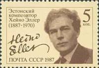 1987-016 Марка СССР Портрет  Х.Я. Эллер. 100 лет со дня рождения III Θ