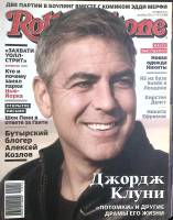Журнал Rolling Stone 2011 № 12   Москва Мягкая обл. 128 с. С цв илл