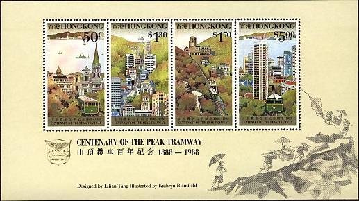 (№1988-10) Блок марок Гонконг 1988 год &quot;Гонконг и трамвайная линия&quot;, Гашеный