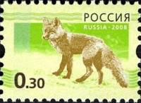 2008-053 Марка Россия Лиса (салатовый) Выпуск 10 фев. 2010 г.  Стандартный выпуск (2) III Θ