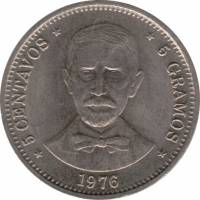 (№1976km41) Монета Доминиканская Республика 1976 год 5 Centavos (В честь столетия смерти Хуана Пабло
