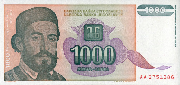 (1994) Банкнота Югославия 1994 год 1 000 динар &quot;Пётр II&quot;   UNC