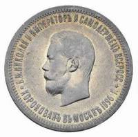 (1896, А.Г на гурте) Монета Россия 1896 год 1 рубль   Коронация Николая II Серебро Ag 900  XF